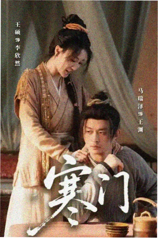 长街旧事封面