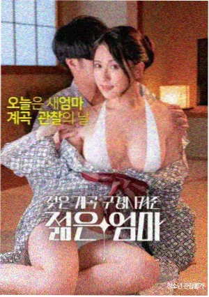 夜航西行封面